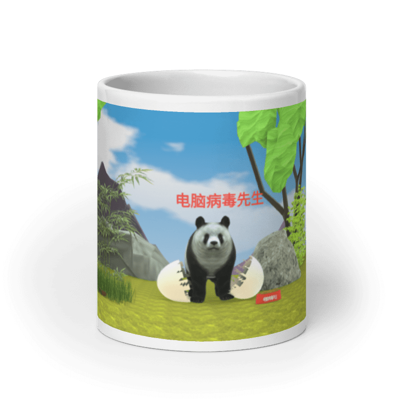 Digital Panda Mug